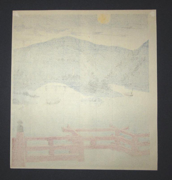 A Great Orig Japanese Woodblock Print Tokuriki Tomikichiro Moon Night at Uji River (6) 1960s