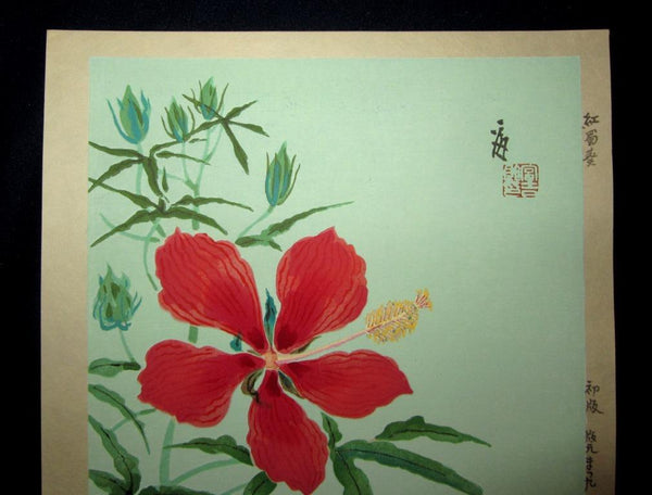 A Great Orig Japanese Woodblock Print Tokuriki Tomikichiro PENCIL Sign & LIMIT NUMBER Original Edition Red Chrysanthemum 1960s