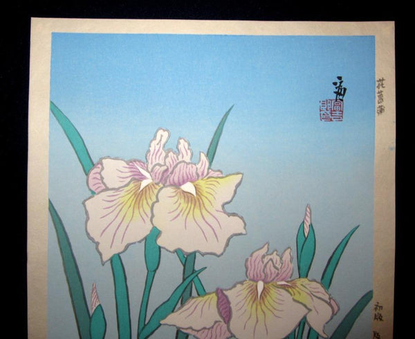 A Great Orig Japanese Woodblock Print Tokuriki Tomikichiro PENCIL Sign & LIMIT NUMBER Original Edition Iris 1960s