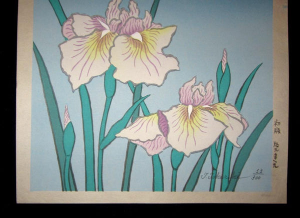 A Great Orig Japanese Woodblock Print Tokuriki Tomikichiro PENCIL Sign & LIMIT NUMBER Original Edition Iris 1960s