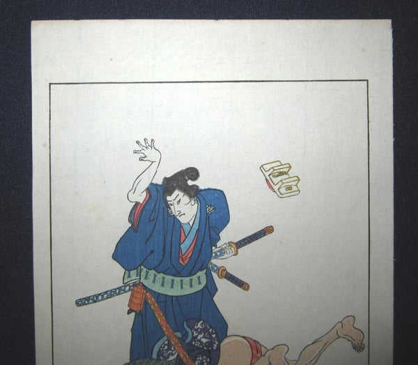 A Great Orig Japanese Woodblock Print Yoshitoshi Tsukioka Bloody and Violent Yamonkataname Samurai Fight Meiji Era #19