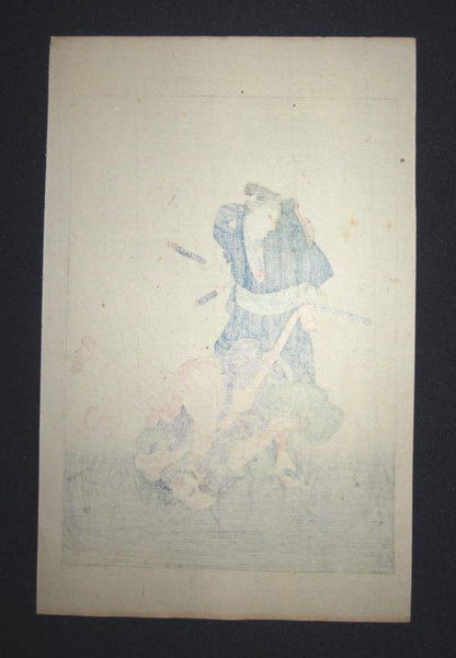 A Great Orig Japanese Woodblock Print Yoshitoshi Tsukioka Bloody and Violent Yamonkataname Samurai Fight Meiji Era #19