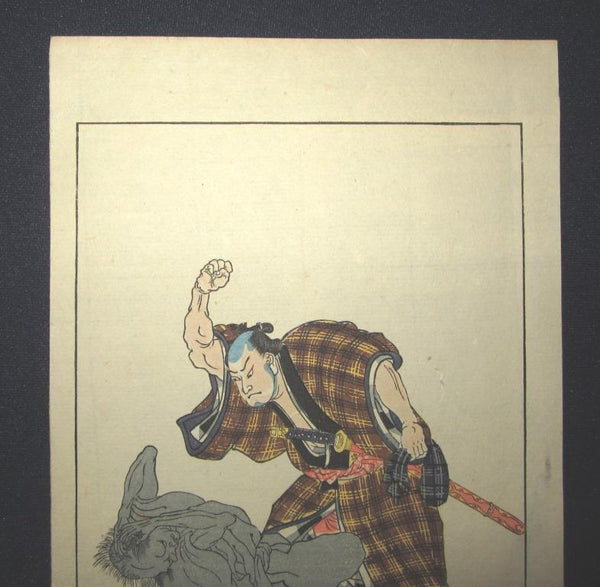 A Great Orig Japanese Woodblock Print Yoshitoshi Tsukioka Bloody and Violent Samurai Fighting Ghost Meiji Era #3