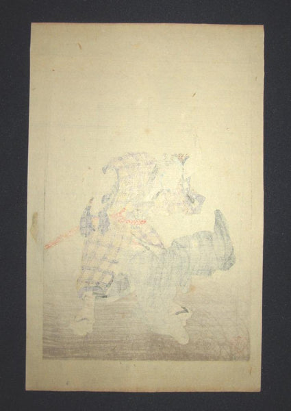 A Great Orig Japanese Woodblock Print Yoshitoshi Tsukioka Bloody and Violent Samurai Fighting Ghost Meiji Era #3