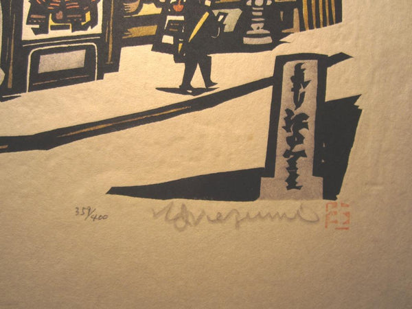 A Orig Japanese Woodblock Print Limit# Ikezumi Kiyoshi Antique Store 1970s