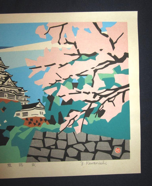 A Huge Orig Japanese Woodblock Print PENCIL Limit# Kawanishi Yuzaburo Himeji Castle (4)