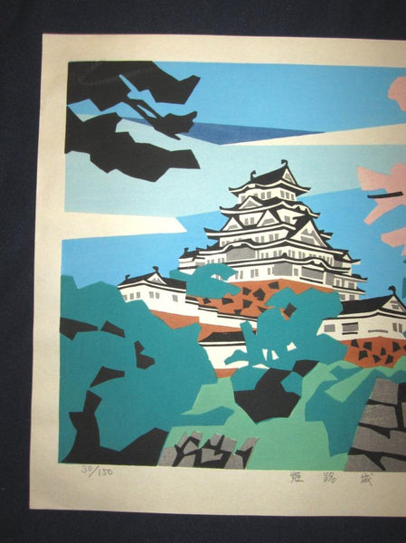 A Huge Orig Japanese Woodblock Print PENCIL Limit# Kawanishi Yuzaburo Himeji Castle (4)