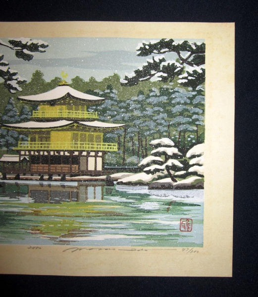 A Great Orig Japanese Woodblock Print Pencil Sign Limited# Masao Ido Kikakuji Temple 2000