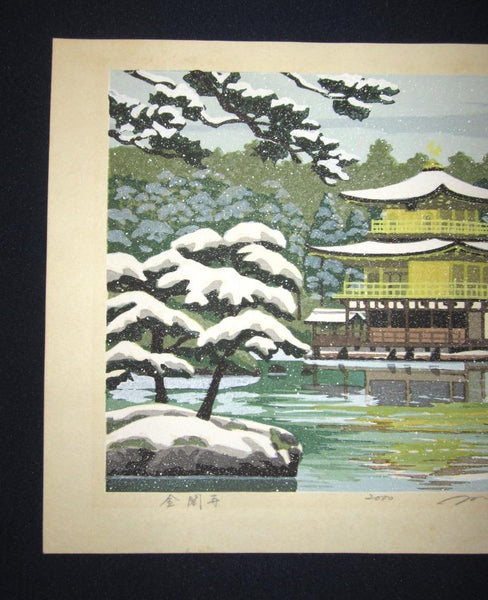 A Great Orig Japanese Woodblock Print Pencil Sign Limited# Masao Ido Kikakuji Temple 2000