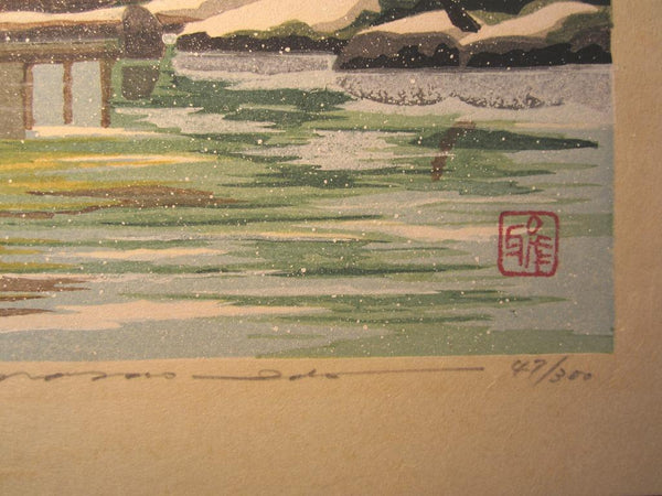 A Great Orig Japanese Woodblock Print Pencil Sign Limited# Masao Ido Kikakuji Temple 2000