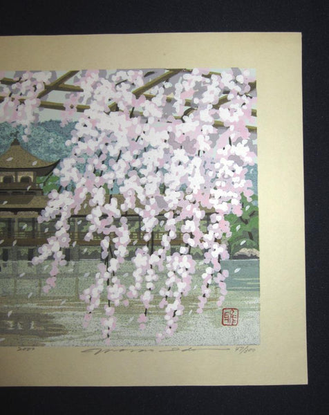 A Great Orig Japanese Woodblock Print Pencil Sign Limited# Masao Ido Heian Shrine 2000