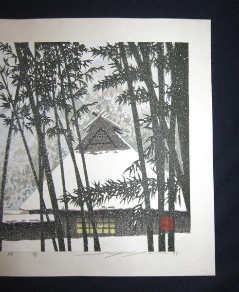 A Great Orig Japanese Woodblock Print Seiji Sano Winter light Snow Four Seasons 1997 (3)