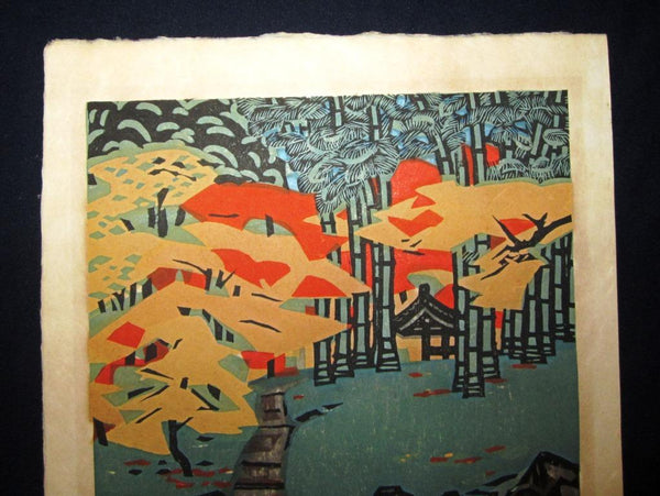 A HUGE Orig Japanese Woodblock Print PENCIL Sign Limit# Hashimoto Okiie Garden of Sosui 1977 (4)