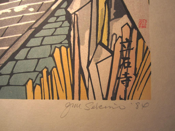 A HUGE Orig Japanese Woodblock Print LIMIT NUMBER PENCIL SIGN Kitaoka Fumio Yamadera Risshaku-ji Temple 1984