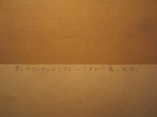 A HUGE Original Japanese woodblock print PENCIL Sign LIMITED Number Yoshida Hodaka My Collection – Rotan House N.J 1982