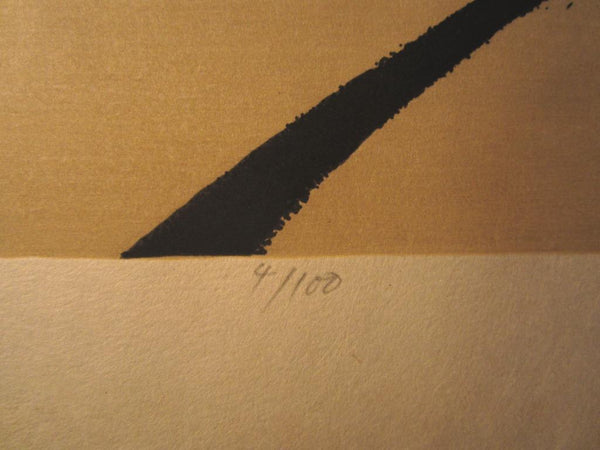 A HUGE Original Japanese woodblock print PENCIL Sign LIMITED Number Yoshida Hodaka My Collection – Rotan House N.J 1982