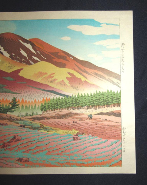 A Great Japanese Woodblock Print Ito Shinsui LIMIT Number Watanabe Printmaker Foothills Shinano (Shinshu)Ten Beautiful Views