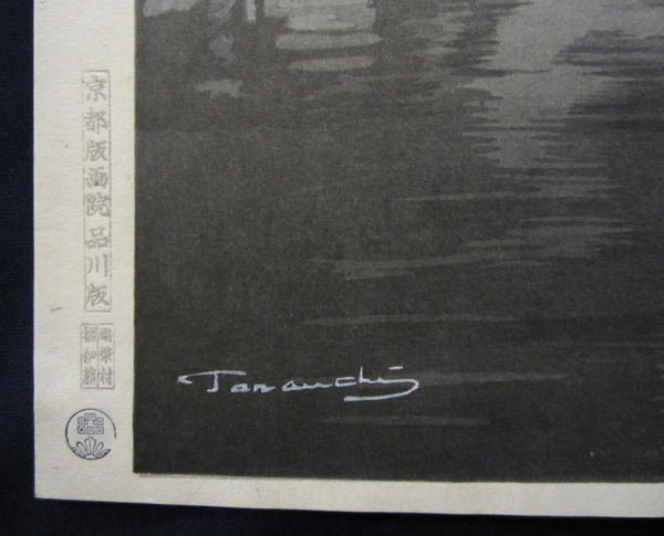 A Great Orig Japanese Woodblock Print Terauchi Fukutaro Sailboat Kyoto Hanga Printmaker 1950s