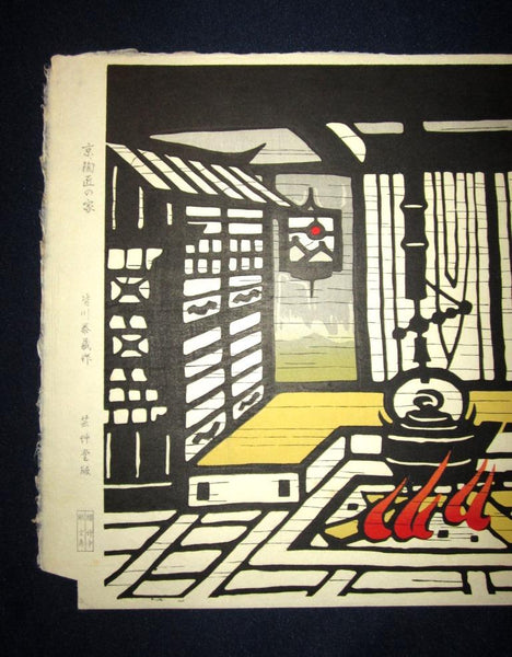 An Orig Japanese Woodblock Print Minagawa Taizo Unsodo Printmaker Kyoto Pottery House 1964 Showa 39 (3)