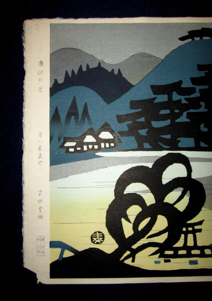An Orig Japanese Woodblock Print Minagawa Taizo Unsodo Printmaker Hirosawa Moon Night 1964 Showa 39 (3)