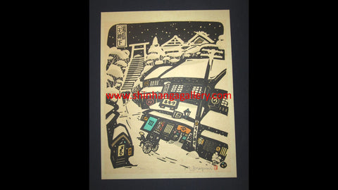 A great Orig Japanese Woodblock Print PENCIL Sign Limit# Ikezumi Kiyoshi Yushima Tenjin Shrine Tokyo in Snow