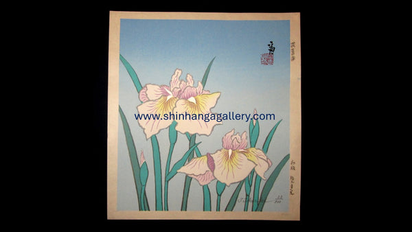 A Great Orig Japanese Woodblock Print Tokuriki Tomikichiro PENCIL Sign & LIMIT NUMBER Original Edition Iris 1960s