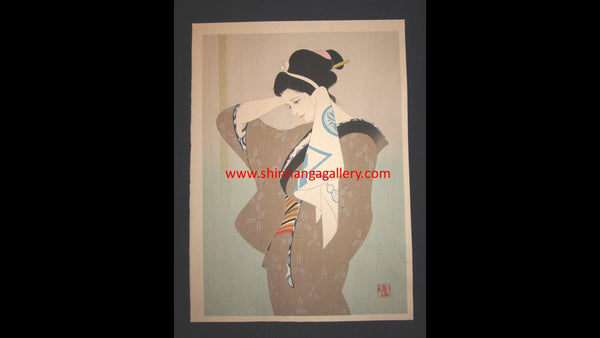 A Great Orig Japanese Woodblock Print Iwata Sentaro Bijin Beauty after Bath 1970