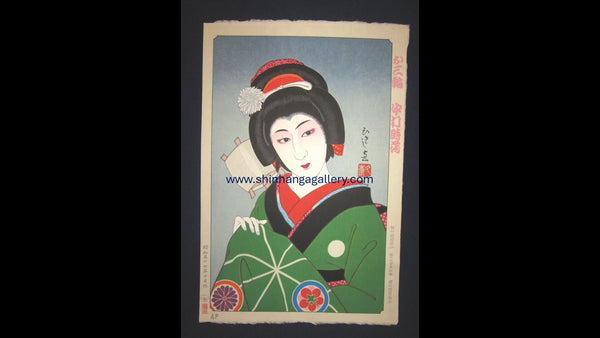 A Great Orig Japanese Woodblock Print Limited# Hisashi Yamamoto Kabuki Geisha KaMiwa (2)