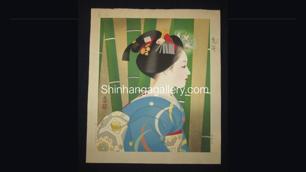 A Huge Orig Japanese Woodblock Print Maiko Kato Shinmei Sakikogai May Showa 54 (1979) Artist’s Watermark, Takamizawa Publisher Seal and Original Edition Marks (2)