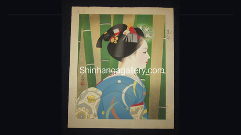 A Huge Orig Japanese Woodblock Print Maiko Kato Shinmei Sakikogai May Showa 54 (1979) Artist’s Watermark, Takamizawa Publisher Seal and Original Edition Marks (2)
