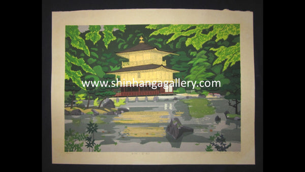 A Huge Orig Japanese Woodblock Print LIMIT NUMBER PENCIL SIGN Kitaoka Fumio Water Mark New Green of Kikaku Temple