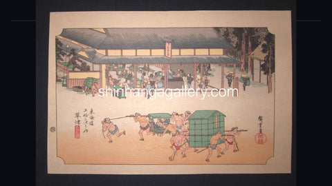 Japanese Woodblock Print Hiroshige Tokaido Fifty-three Stations Kusatsu Takamizawa Printmaker (43)