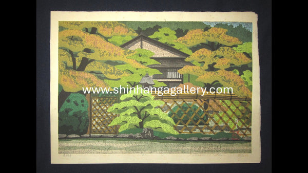 A Great Orig Japanese Woodblock Print Pencil Sign Limited# Masao Ido Koetsu-Ji Temple Kyoto Sentiment (1)
