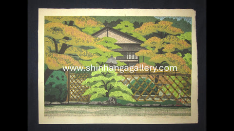 A Great Orig Japanese Woodblock Print Pencil Sign Limited# Masao Ido Koetsu-Ji Temple Kyoto Sentiment (1)