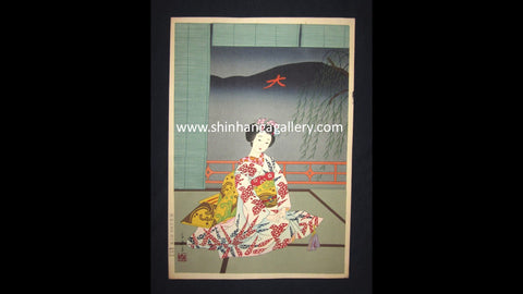 A Great Orig Japanese Woodblock Print Minagawa Chieko Willow Maiko Kyoto Hanga Printmaker