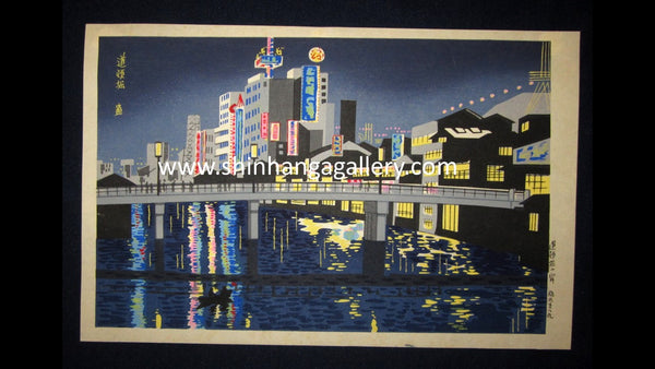 A Great Orig Japanese Woodblock Print Tokuriki Tomikichiro Original Edition Night at Dotonbori 1960s