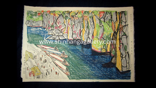 A Great Orig Japanese Woodblock Print Showa 35 (1960) UNSODO SEAL Nishiyama Hideo Yoshinokumano National Park (2)