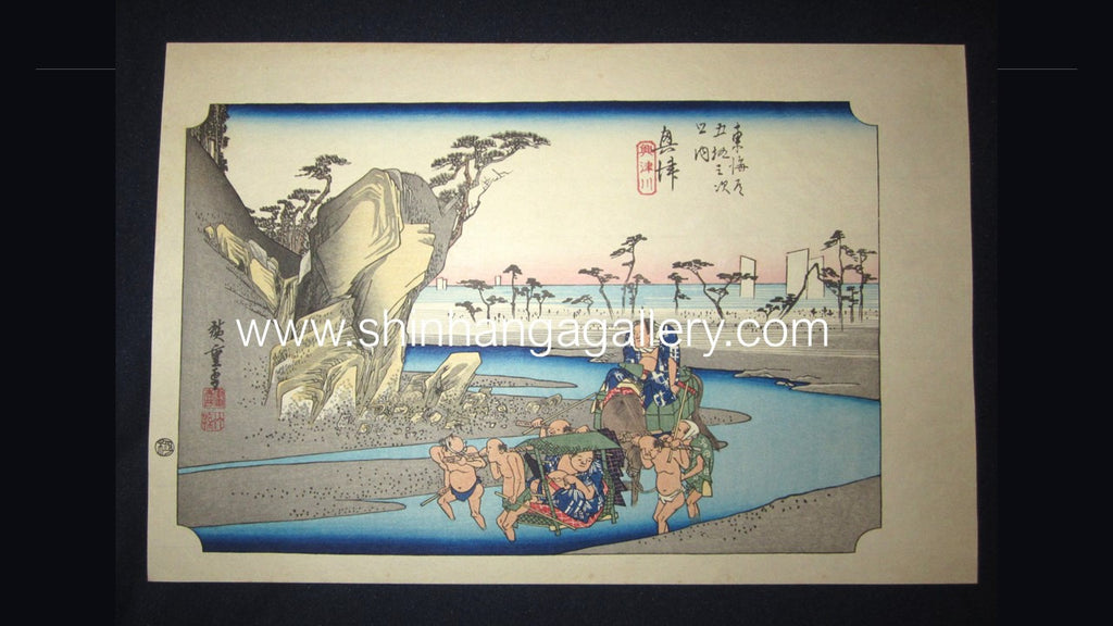 Japanese Woodblock Print Hiroshige Tokaido Fifty-three Stations Okitsu Takamizawa Printmaker (47)