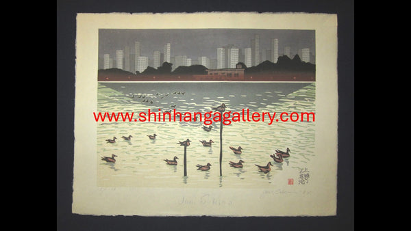 A Great Huge Orig Japanese Woodblock Print Junichiro Sekino PENCIL Sign LIMIT NUMBER Ueno Shinobazu Pond Tokyo 1973 Water Mark