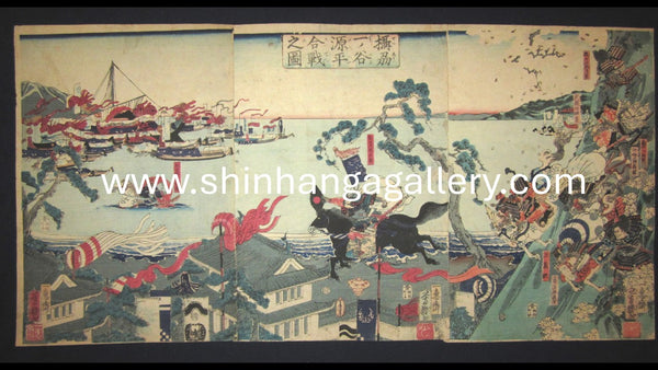 A Great Orig Japanese Woodblock Print Triptych Yoshiiku Legend Genpei Ichtani Battle