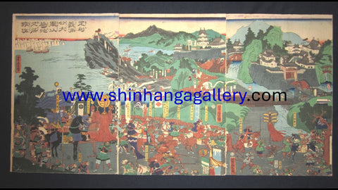 A Great Orig Japanese Woodblock Print Triptych Yoshitora Ferocious Castle Battle by Yoshimitsu Ashikaga Shogun