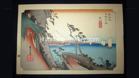 Japanese Woodblock Print Hiroshige Tokaido Fifty-three Stations Yui-yuku Takamizawa Printmaker (48)