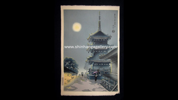 A Great Orig Japanese Woodblock Print Original Edition Benji Asada Moon of Kyoto Kiyomizu Temple after Rain Uchida Print Maker Water Mark (2)