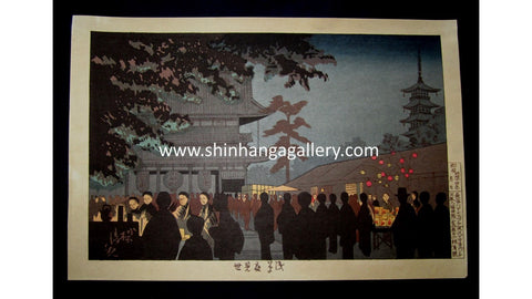 A Great Japanese Woodblock Print Kobayashi Kiyochika Asakusa Night Market