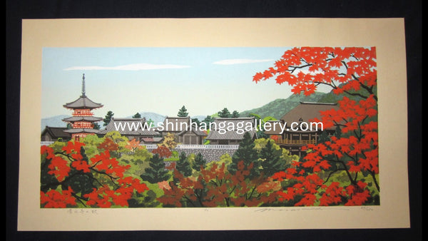A Great HUGE Orig Japanese Woodblock Print Pencil Sign Limited# Masao Ido Maple Red Autumn