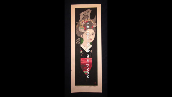 A Huge Orig Japanese Woodblock Print LIMIT# PENCIL Sign Junichiro Sekino Maiko Wind Flower (4) Water Mark