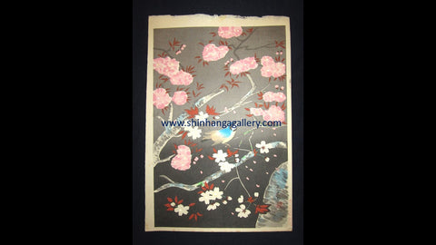 A Great Orig Japanese Woodblock Print Ohno Bafuku Bird and Flower Kyoto Printmaker 1950S ORIGINAL EDITION