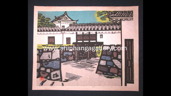 A HUGE Orig Japanese Woodblock Print PENCIL Sign Limit# Hashimoto Okiie Castle Door 1975