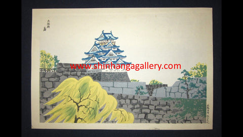 A Great Orig Japanese Woodblock Print Tokuriki Tomikichiro Original Edition Osaka Castle1960s