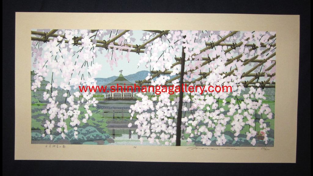 A Great HUGE Orig Japanese Woodblock Print Pencil Sign Limited# Masao Ido Cherry Blossom Spring